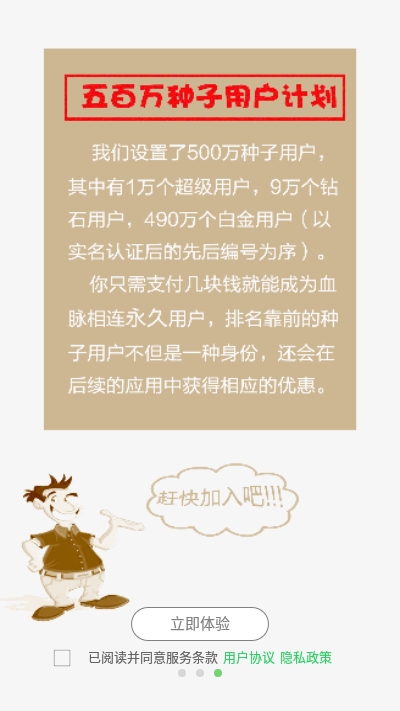 血脉相连