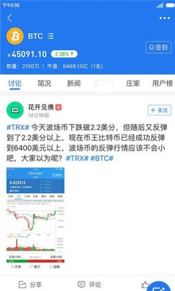 Ccfox交易所 2022最新版