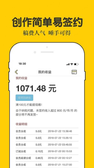 话本小说 2022版