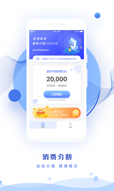 拿下钱包