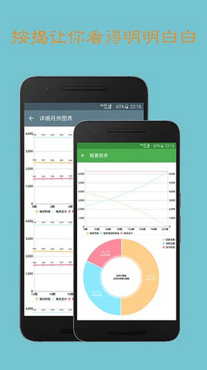 手机房贷计算器2016最新版