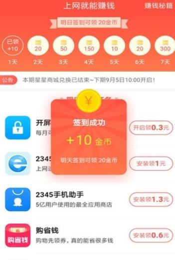 绿洲星球app