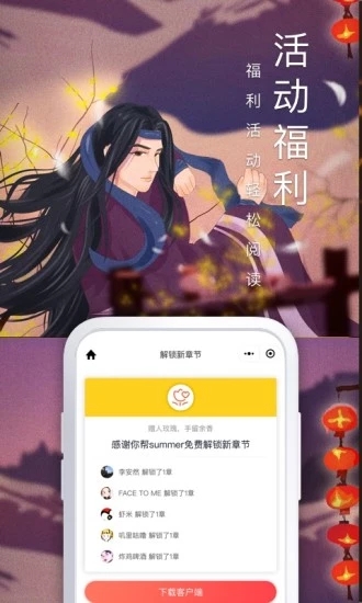 飞卢小说 全本免费版