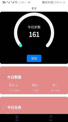 多多走路
