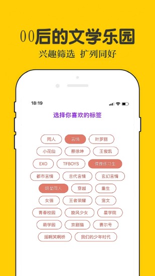 话本小说 2022版