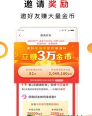 步步嗨