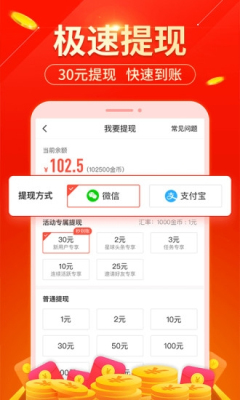绿洲星球app