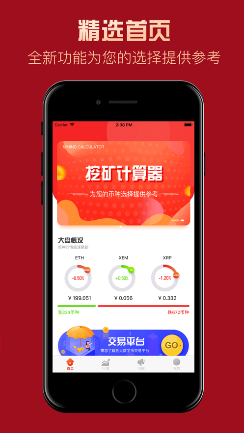 单理希服务app