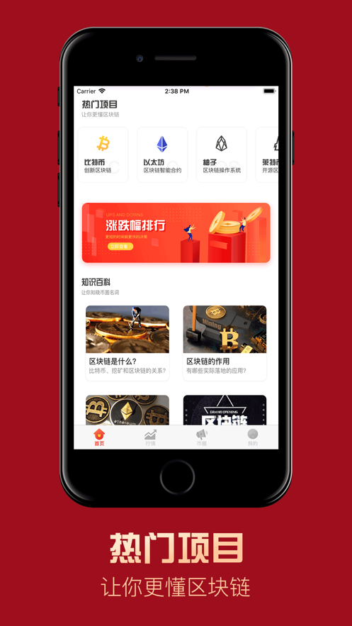 单理希服务app
