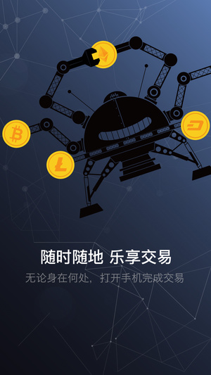 gateio官方版最新版