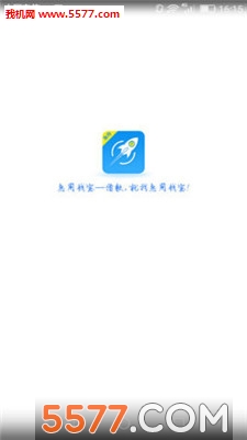 急用钱宝手机版