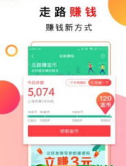 步步嗨