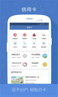 随薪贷软件