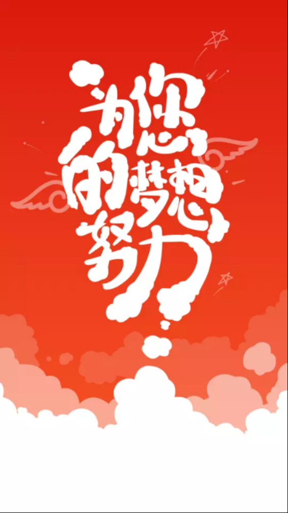 U卡贷手机版