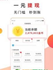 步步嗨