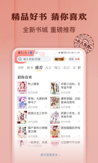 塔读小说免费版 7.21版