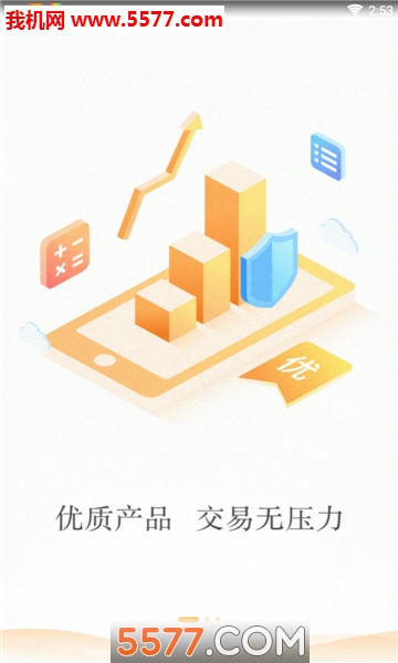 汇财宝手机版