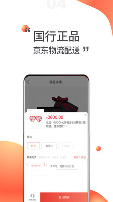 51任性购软件