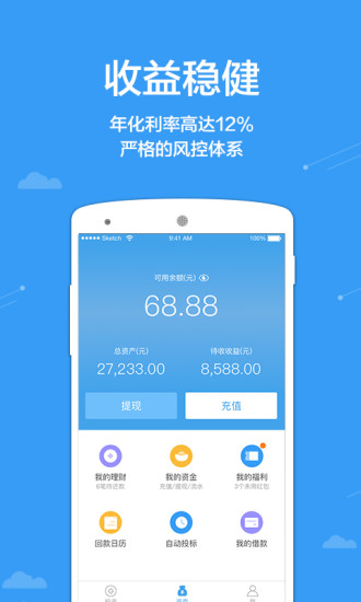 广州e贷