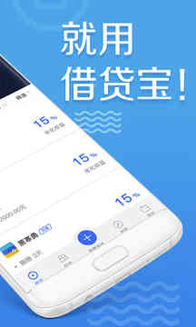 飞豹贷极速版