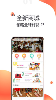 51任性购软件