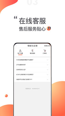 51任性购软件
