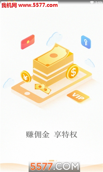 汇财宝安卓版