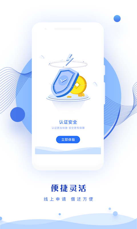 拿下钱包