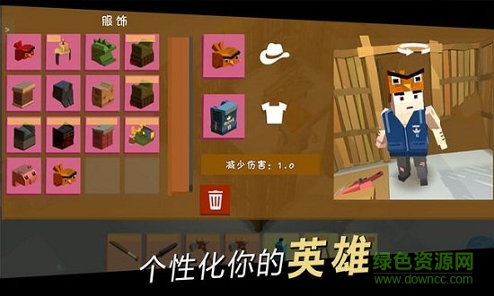 方舟之路无限金币