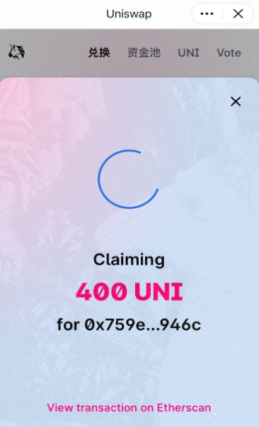 Uniswap交易所app