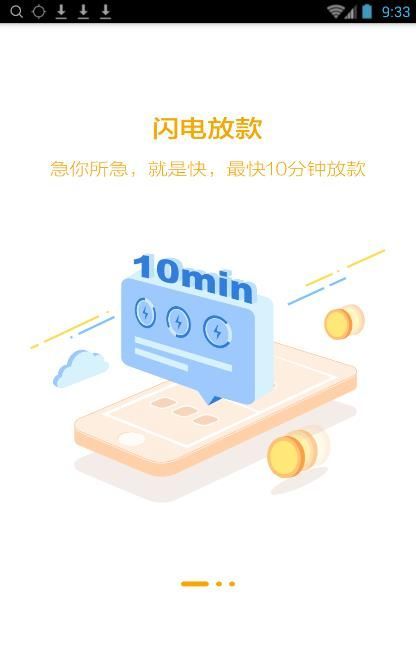 河马贷