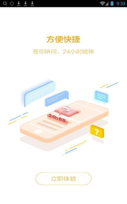 河马贷