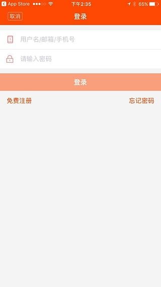 老微贷app下载