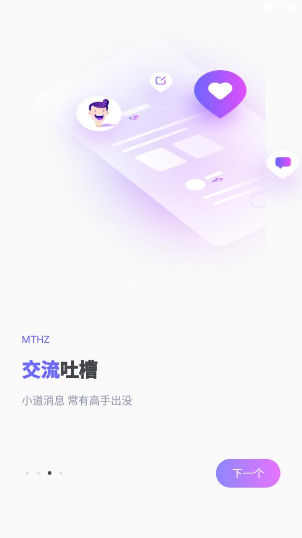 密糖盒子