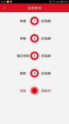 随心时贷app下载