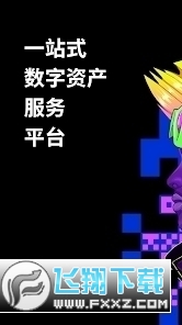 欧易钱包最新版