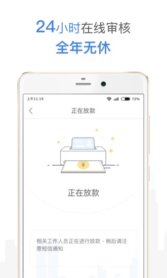 口子记官方版