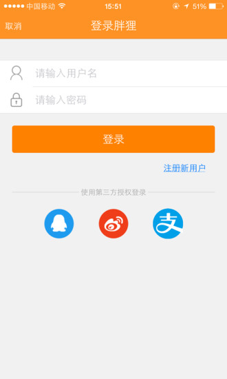 胖狸管家