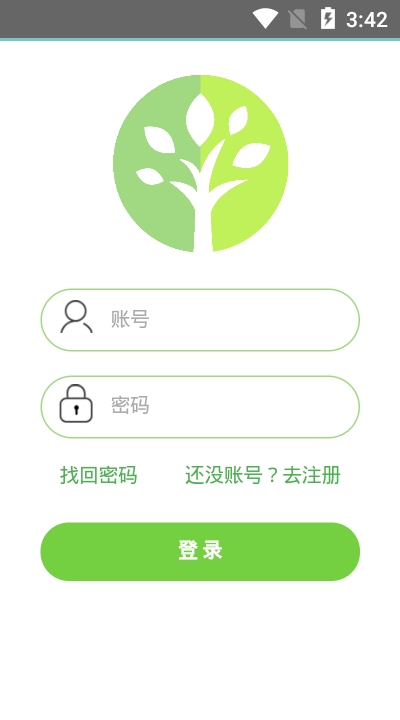 金果社区官方版app手机版