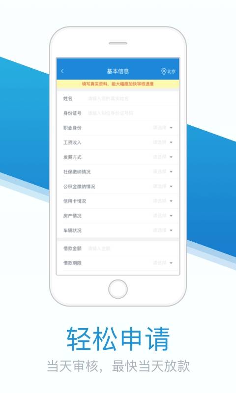 急用钱手机版