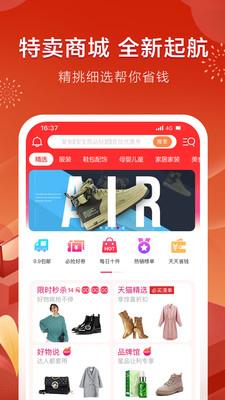 折800app官方版正版