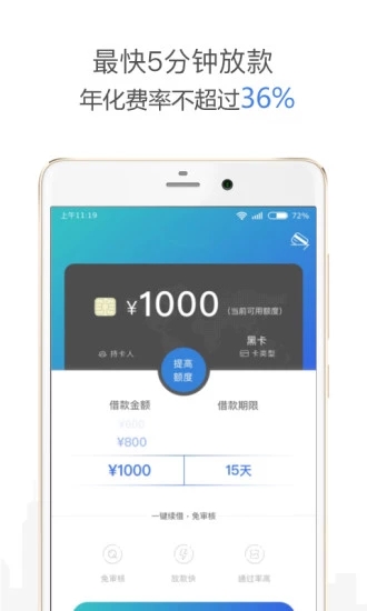 口子记官方版