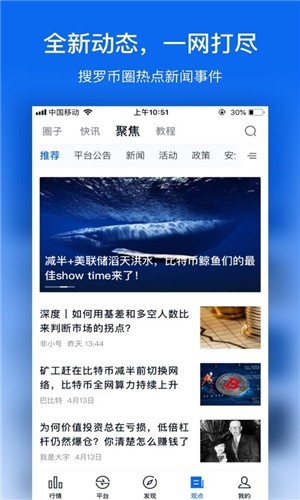 非小号交易所app下载