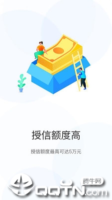花贷宝贷款