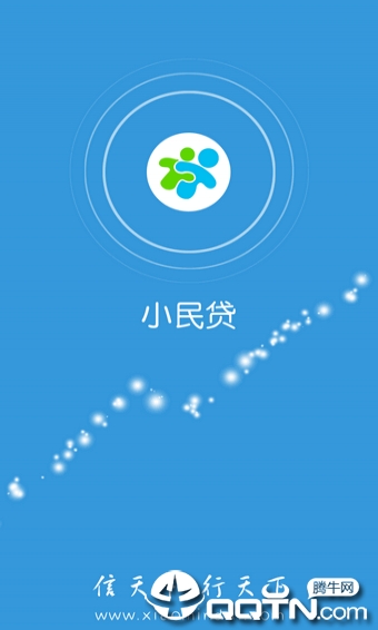 小民贷下载
