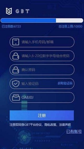 中币交易所安卓