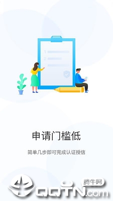花贷宝贷款