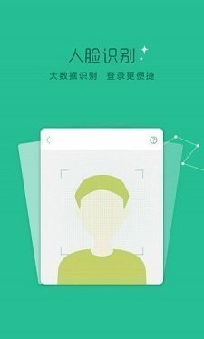 聚鸽分期借款