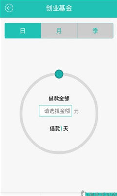 同学贷最新版