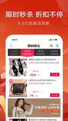 折800app官方版正版